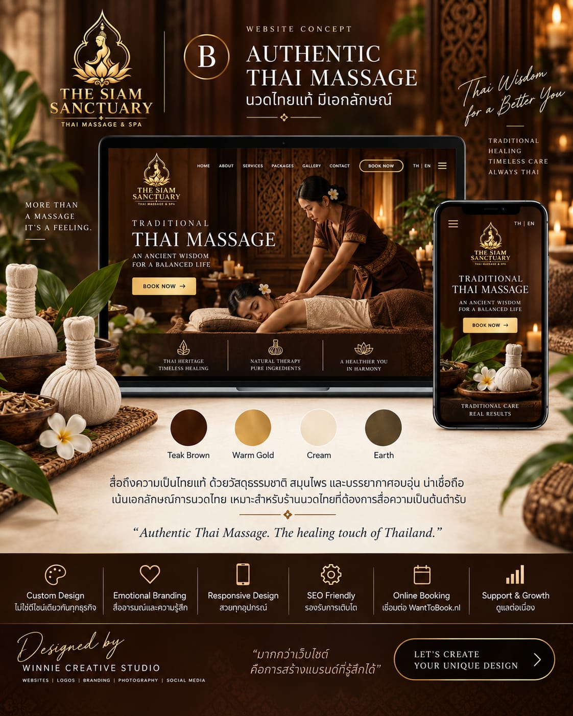 Voorbeeld van B - Authentic Thai Massage